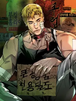 Ler Countryman: Seriously Online Yaoi todos os capítulos