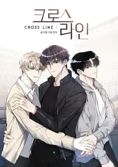 Ler Crossline Online