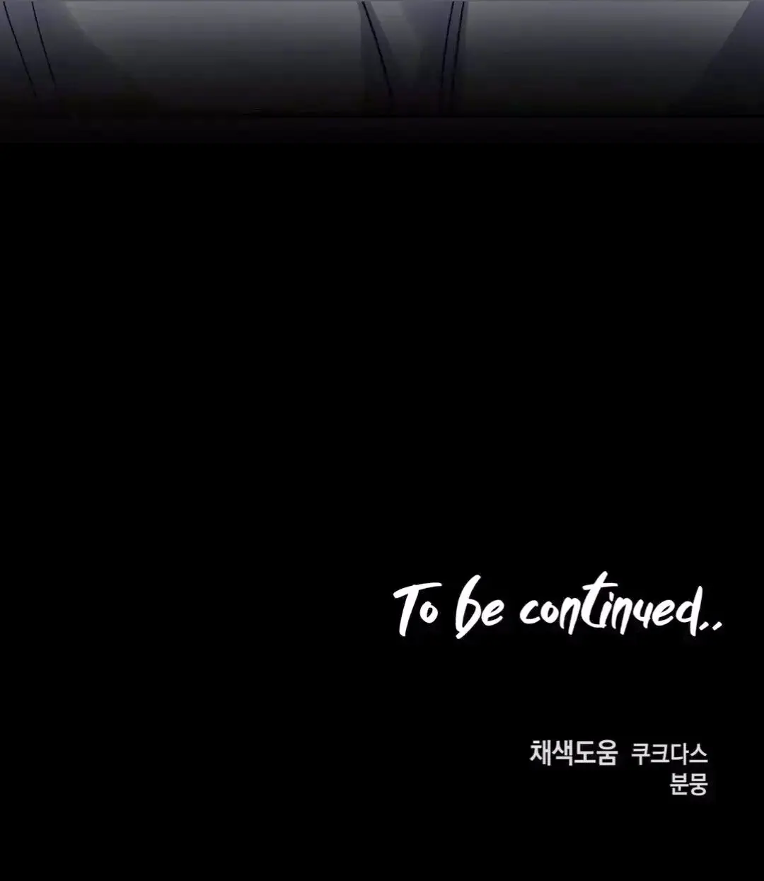 Dark Fall – Capítulo 12 Yaoi – Página 65