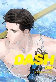 Ler Dash Online