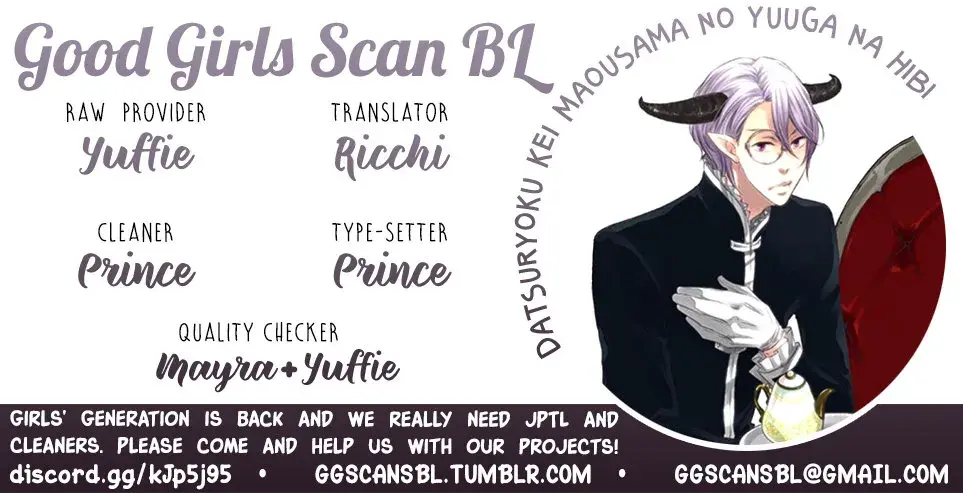 Datsuryokukei Maousama no Yuuga na Hibi – Capítulo 03 Yaoi – Página 1