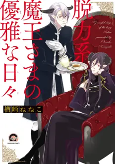 Ler Datsuryokukei Maousama no Yuuga na Hibi Online