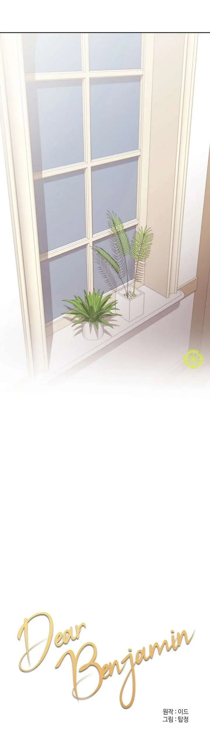 Dear Benjamin – Capítulo 34 Yaoi – Página 24