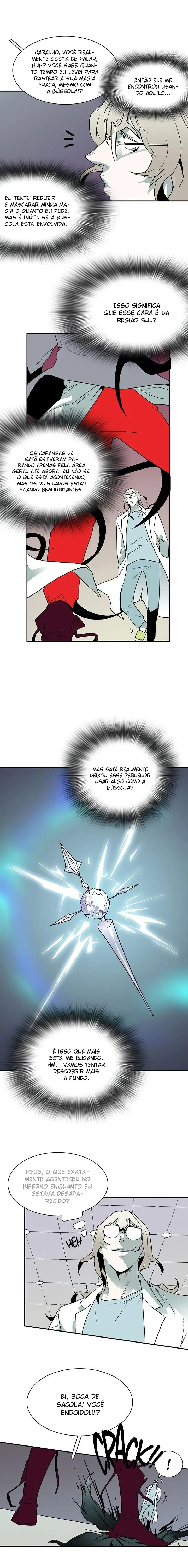 Dear Door – Capítulo 16 Yaoi – Página 5