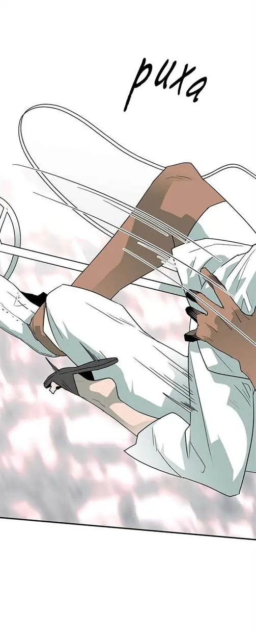 Dear Door – Capítulo 25 Yaoi – Página 12