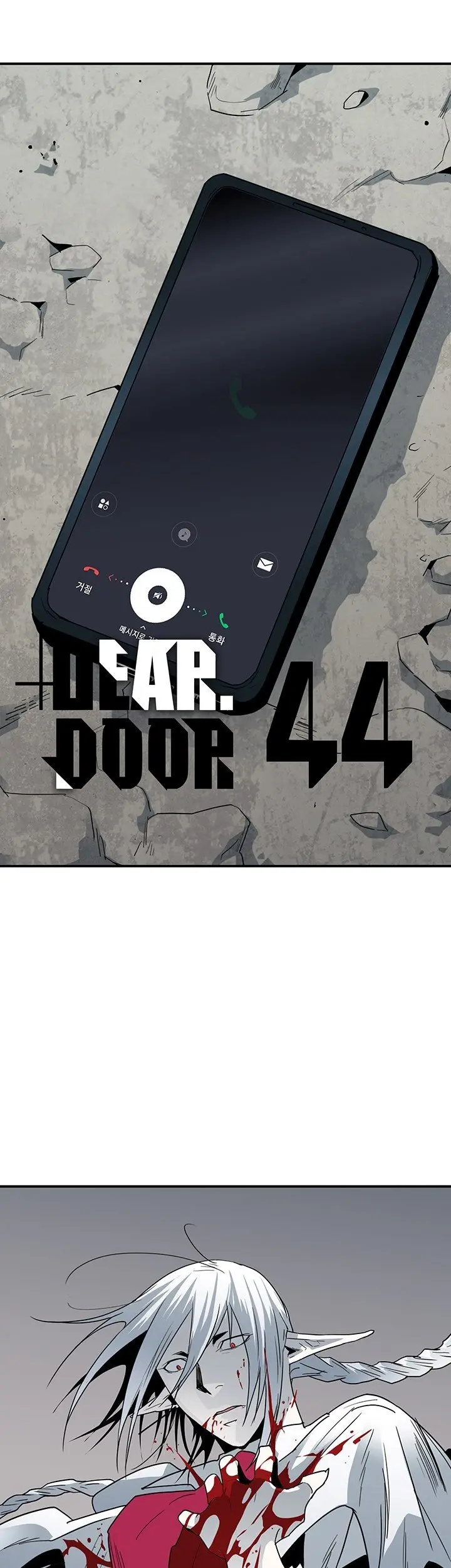 Dear Door – Capítulo 44 Yaoi – Página 2