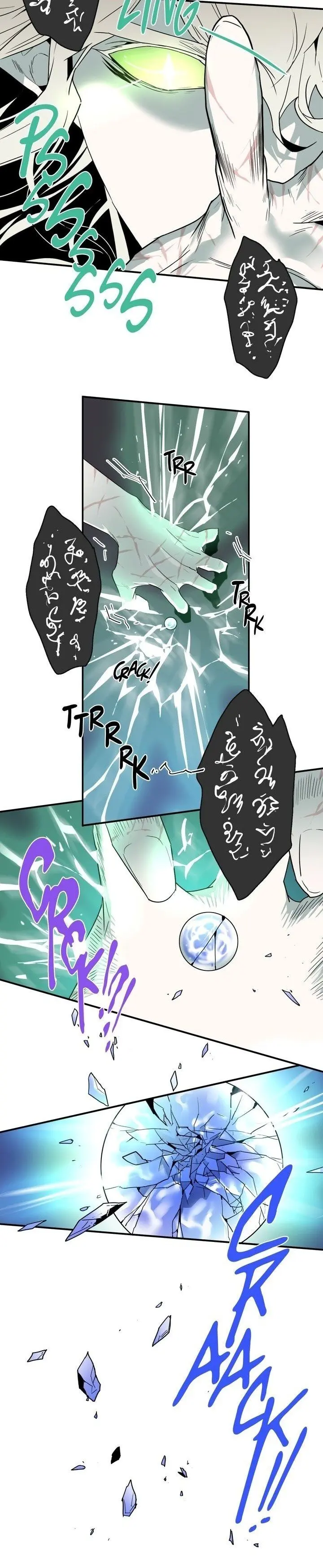 Dear Door – Capítulo 56 Yaoi – Página 10