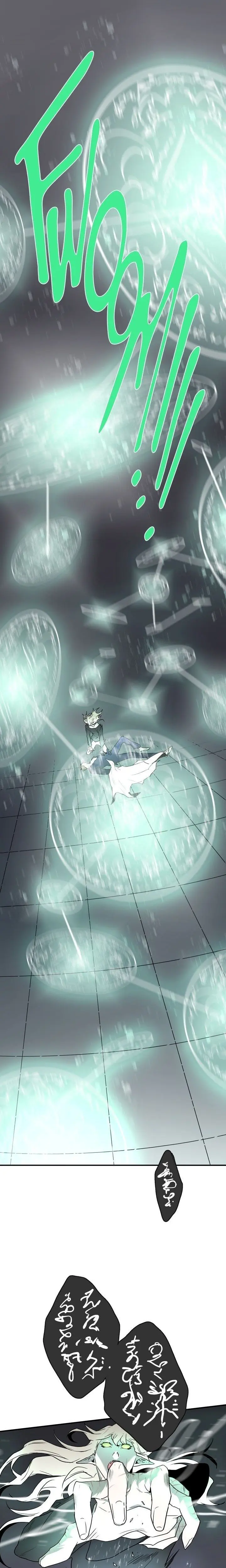 Dear Door – Capítulo 56 Yaoi – Página 11