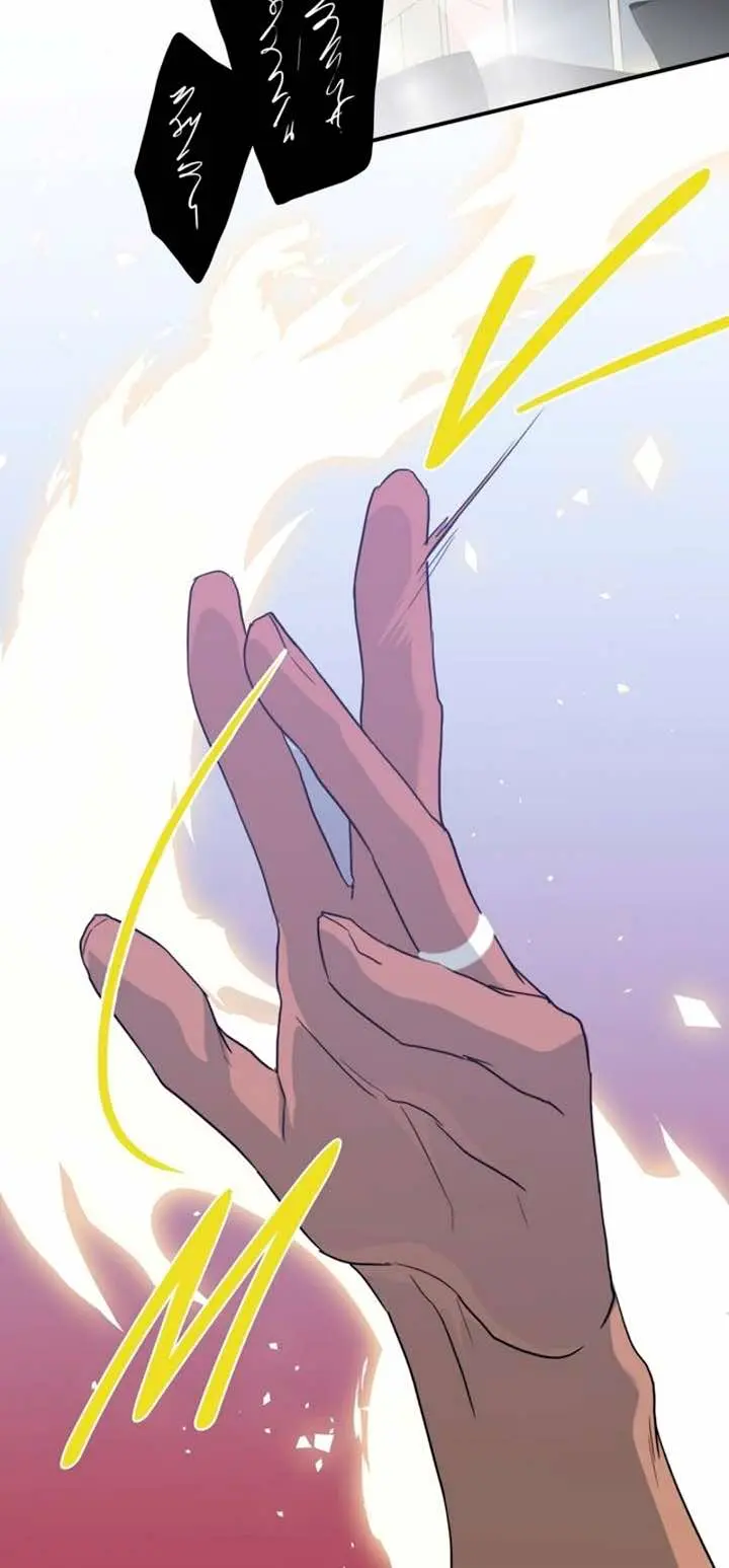 Dear Door – Capítulo Side Story 3 Yaoi – Página 25