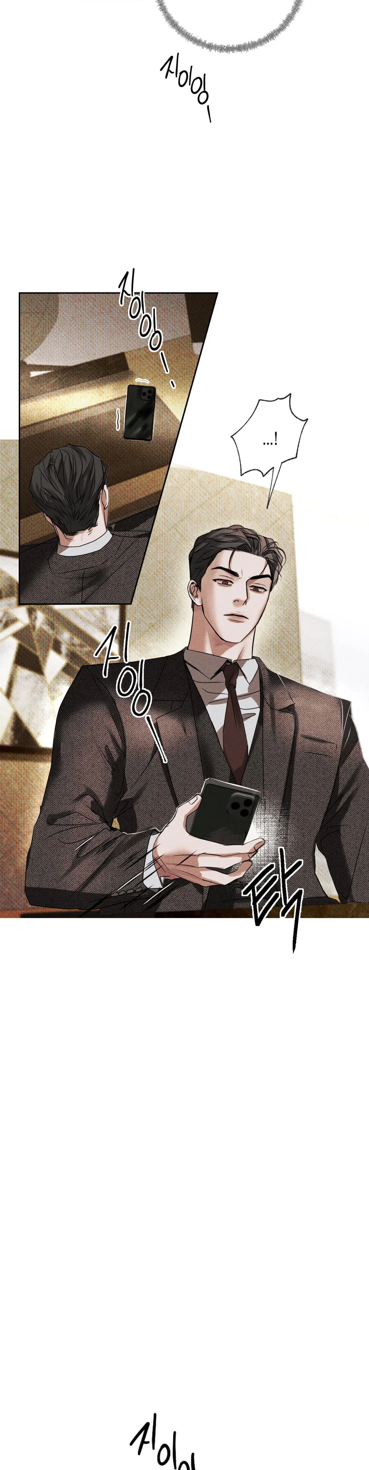 Dearest – Capítulo 01 Yaoi – Página 13