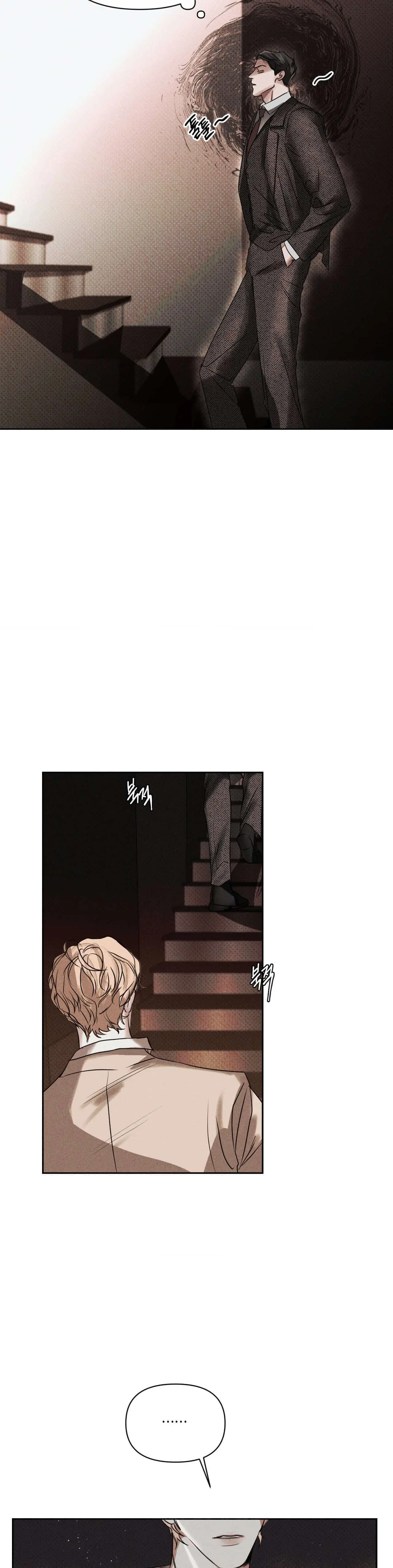 Dearest – Capítulo 01 Yaoi – Página 17