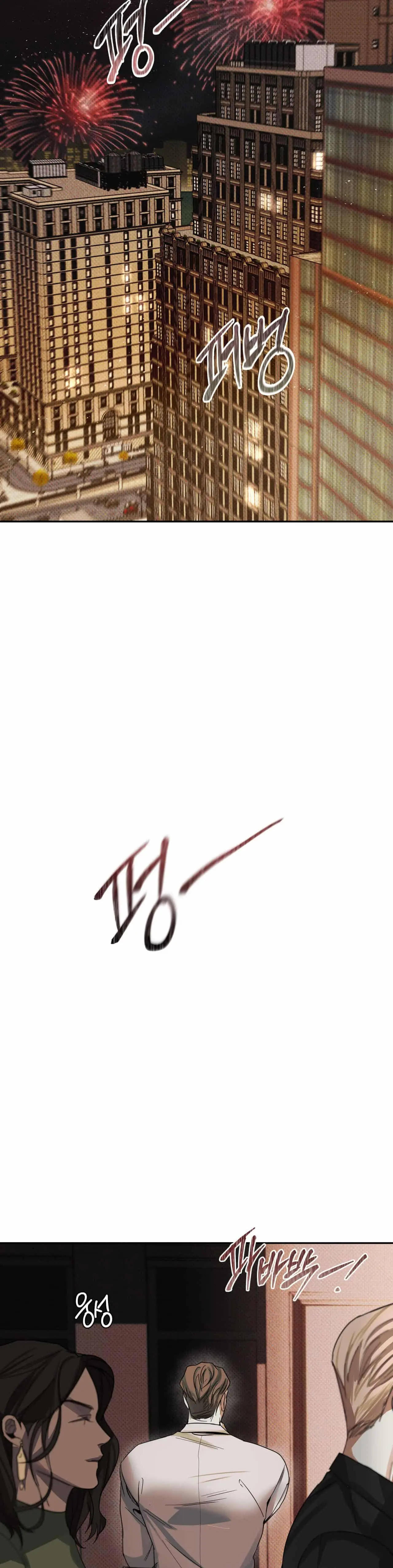 Dearest – Capítulo 03 Yaoi – Página 10