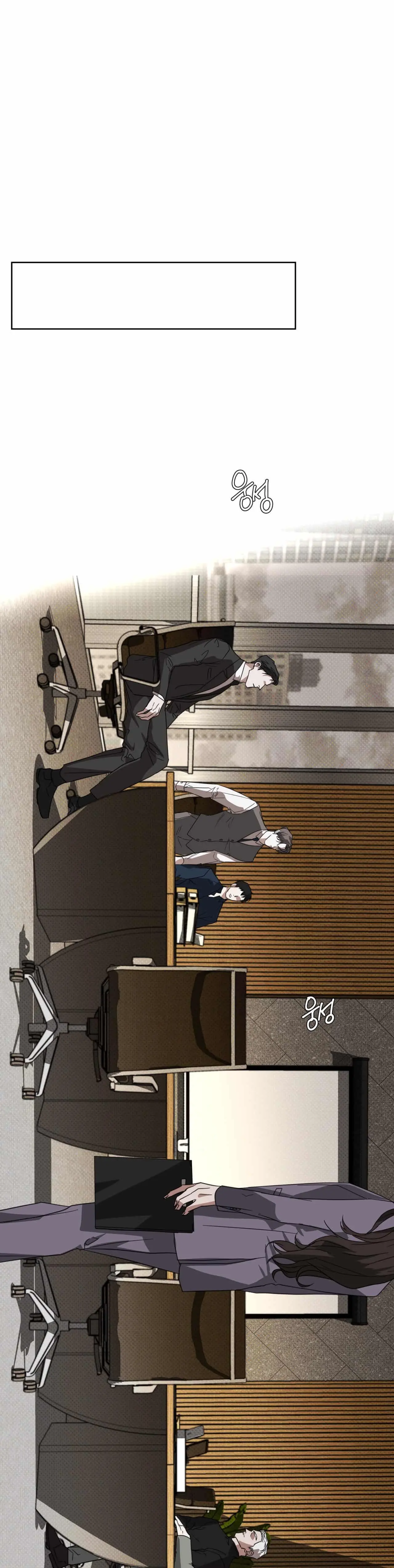 Dearest – Capítulo 06 Yaoi – Página 7