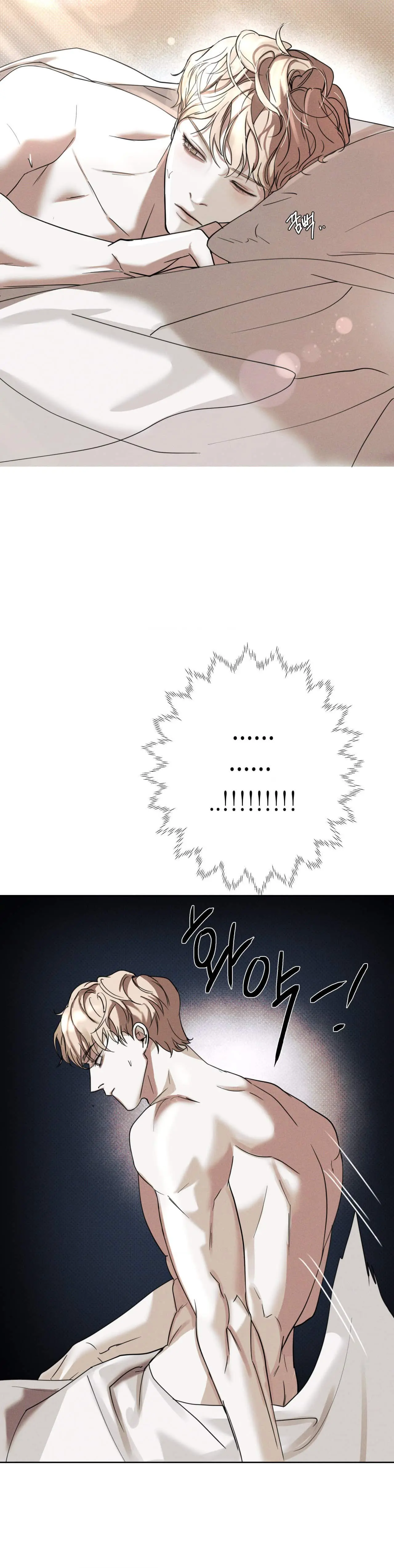 Dearest – Capítulo 07 Yaoi – Página 24