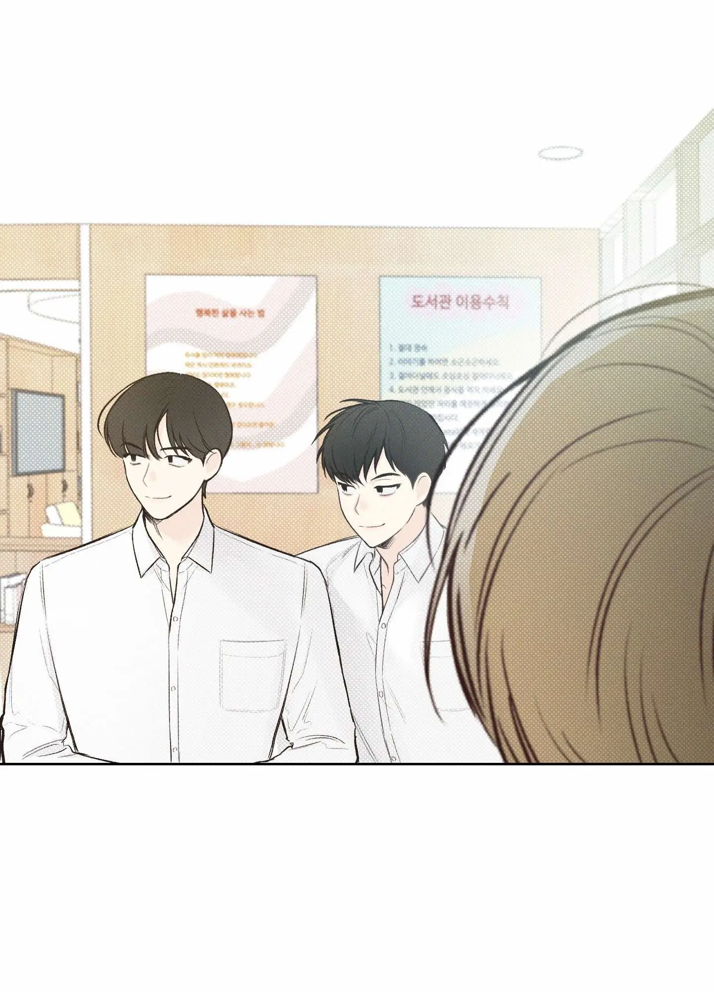 December – Capítulo 04 Yaoi – Página 1