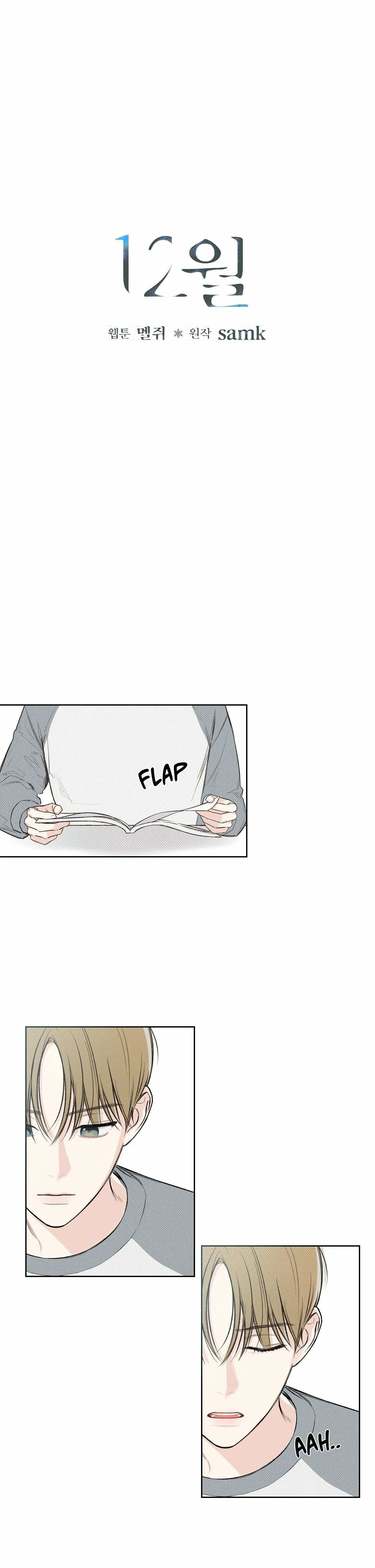 December – Capítulo 05 Yaoi – Página 6