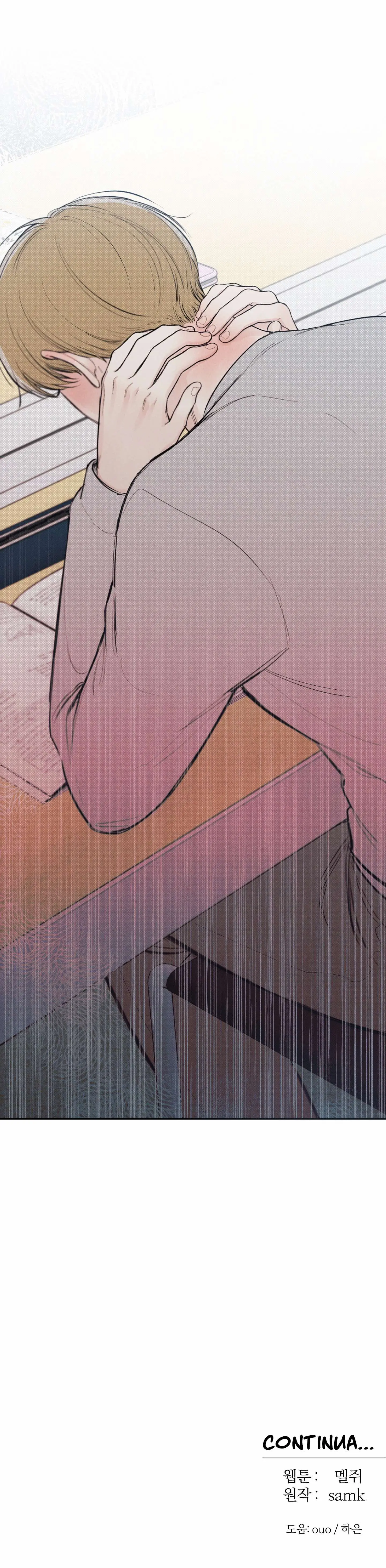 December – Capítulo 13 Yaoi – Página 25