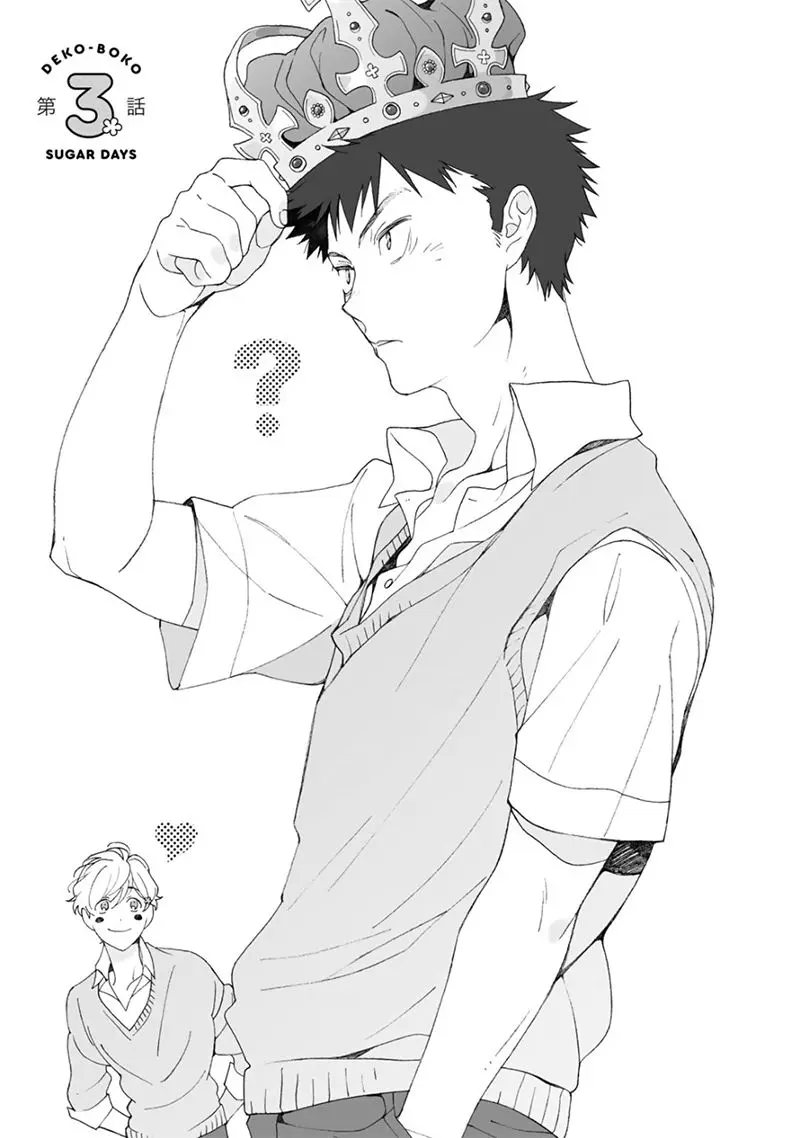 Dekoboko Sugar Days – Capítulo 03 Yaoi – Página 2