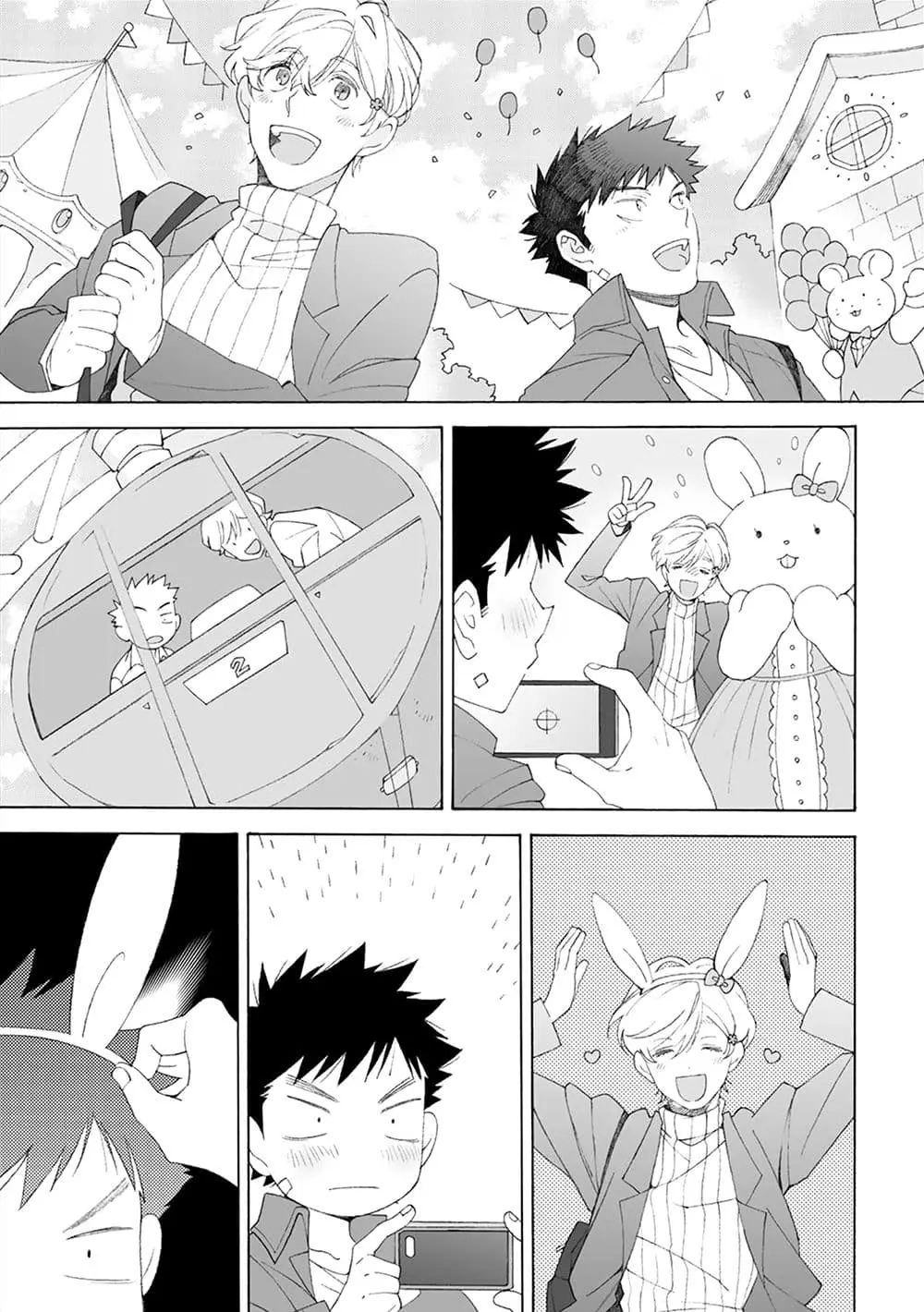 Dekoboko Sugar Days – Capítulo 05 Yaoi – Página 23