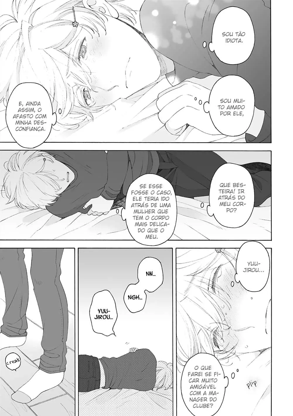 Dekoboko Sugar Days – Capítulo extra Yaoi – Página 17