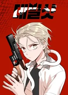 Ler Devil Shot Online