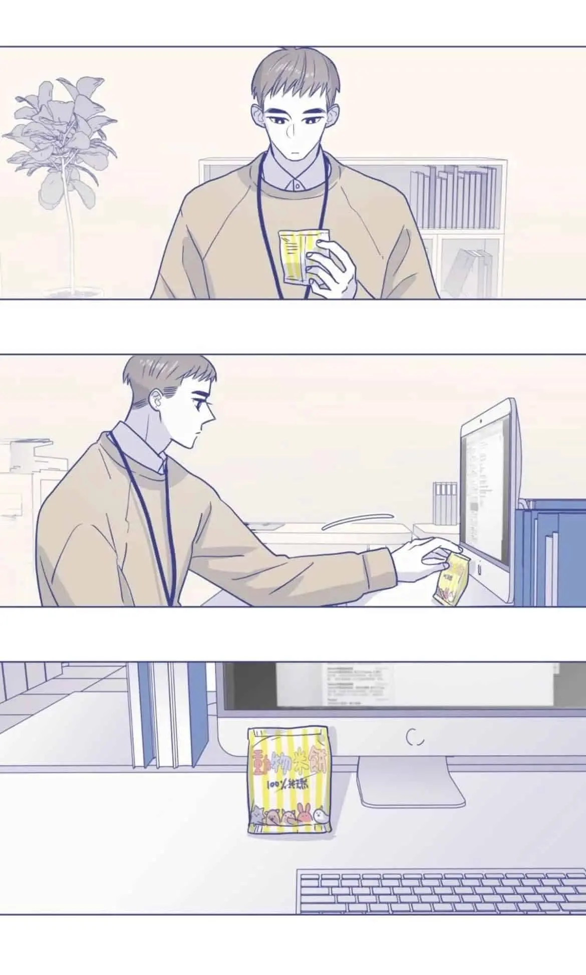 Dia de Folga – Capítulo 28 Yaoi – Página 15