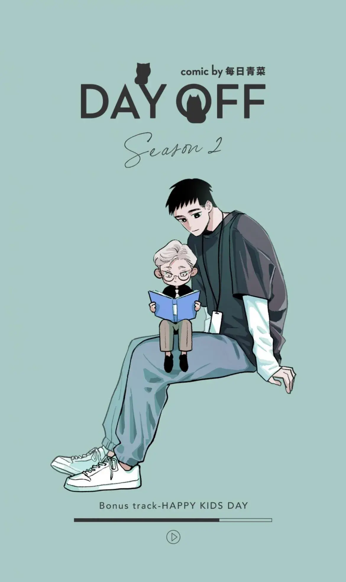 Dia de Folga – Capítulo 33.5 Yaoi – Página 2