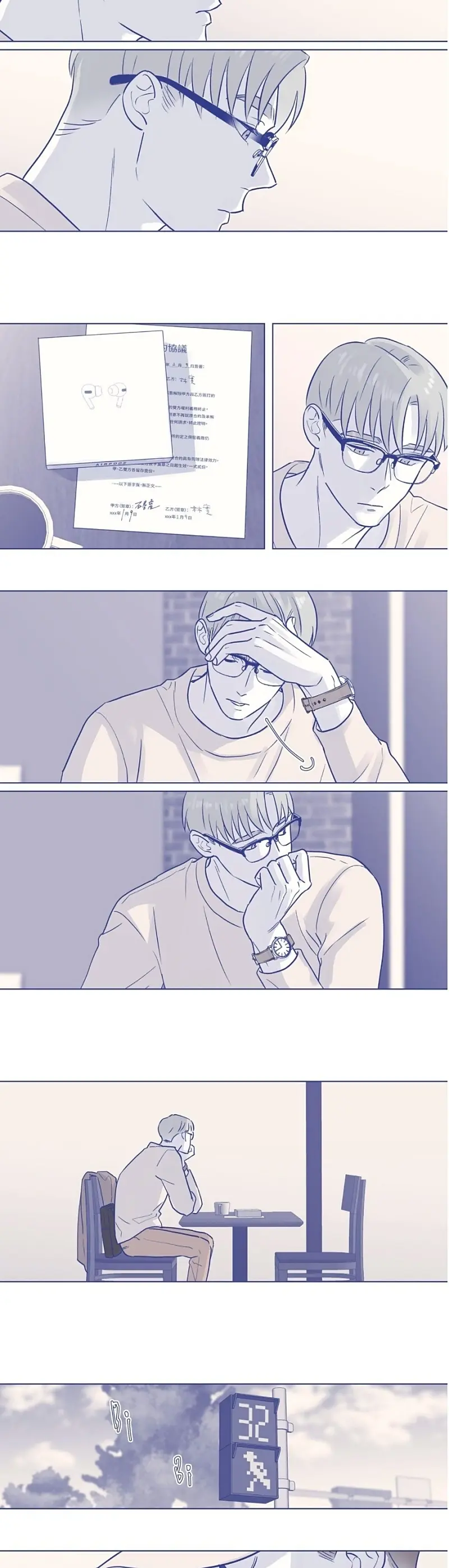 Dia de Folga – Capítulo 45 Yaoi – Página 7