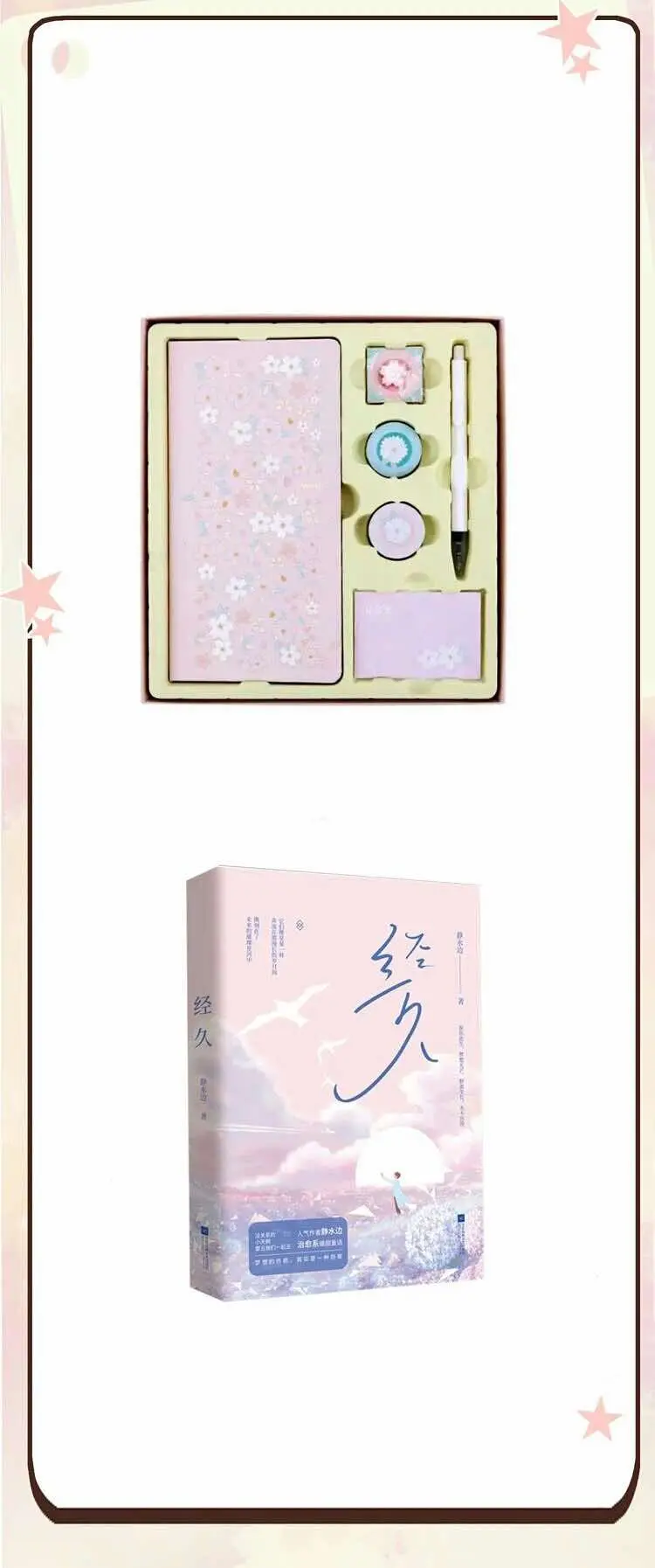 Dias de Juventude – Capítulo 11 Yaoi – Página 13