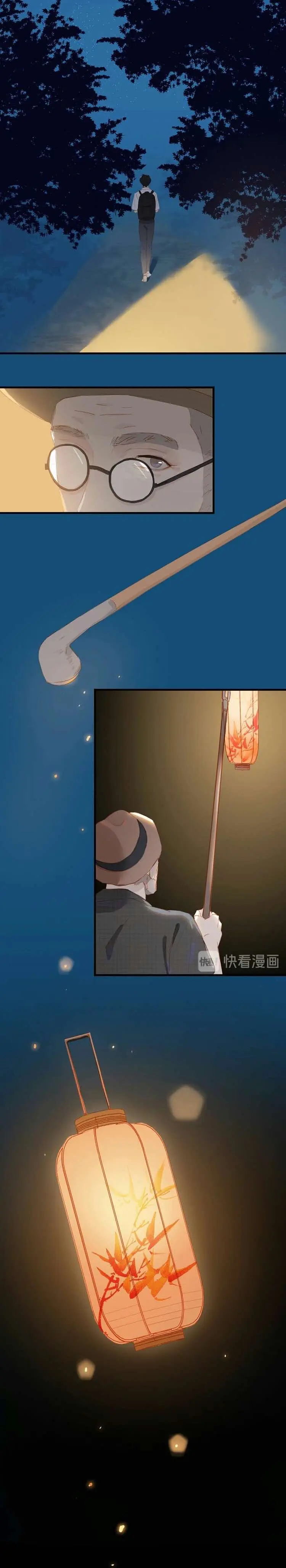 Dias de Juventude – Capítulo 18 Yaoi – Página 10