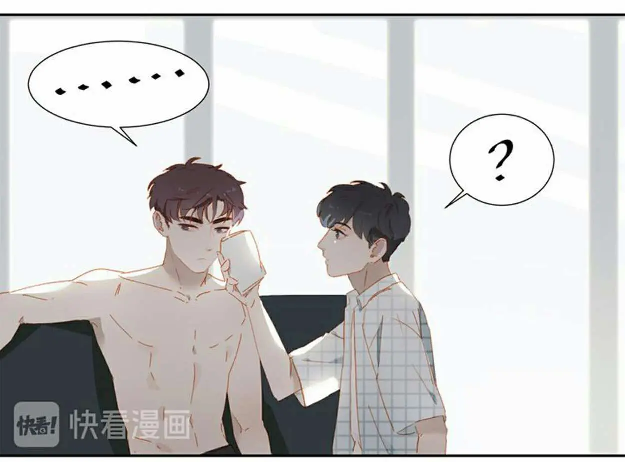 Dias de Juventude – Capítulo 40 Yaoi – Página 9