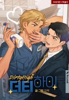 Ler Dirty High Online