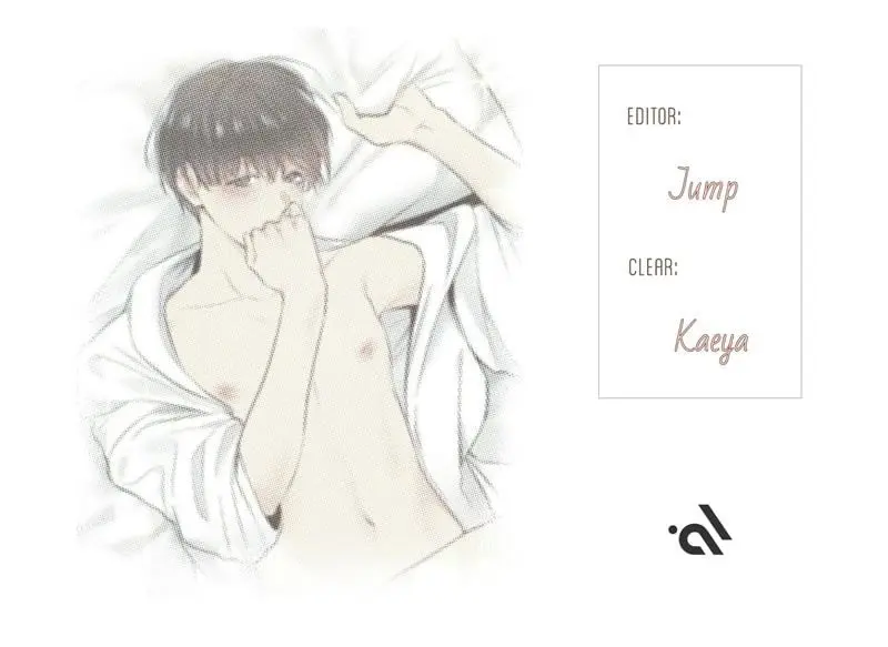 Dirty Vibration – Capítulo 16 Yaoi – Página 1