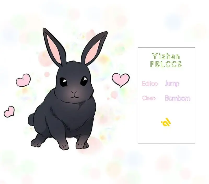 Dirty Vibration – Capítulo 38 Yaoi – Página 1