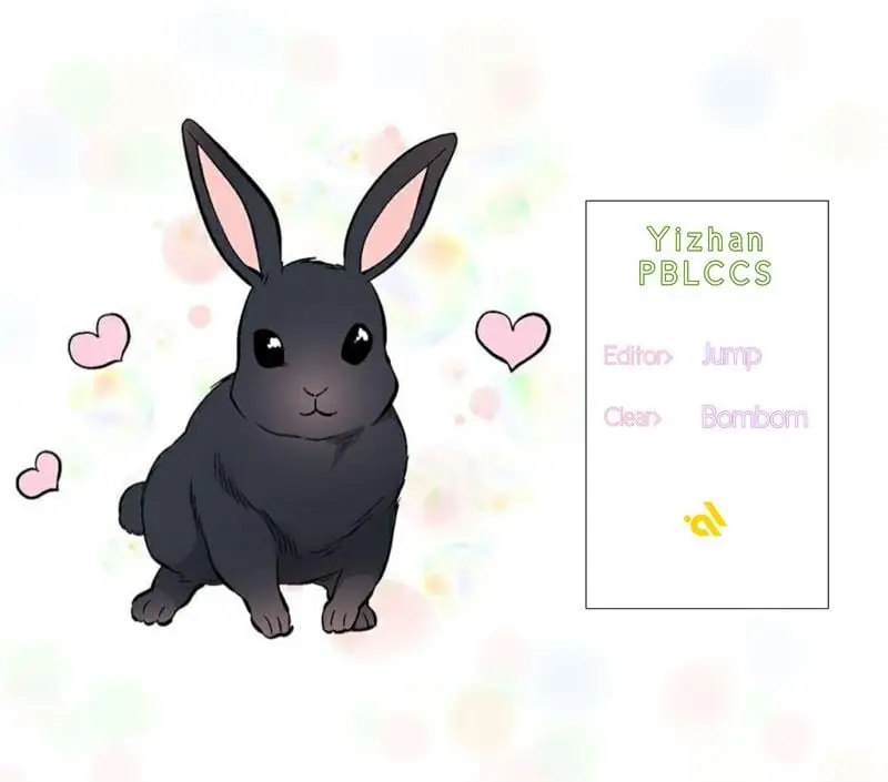 Dirty Vibration – Capítulo 39 Yaoi – Página 1