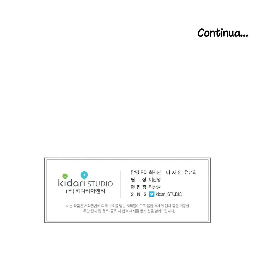 Do You Know a Fairy? – Capítulo 17 Yaoi – Página 21