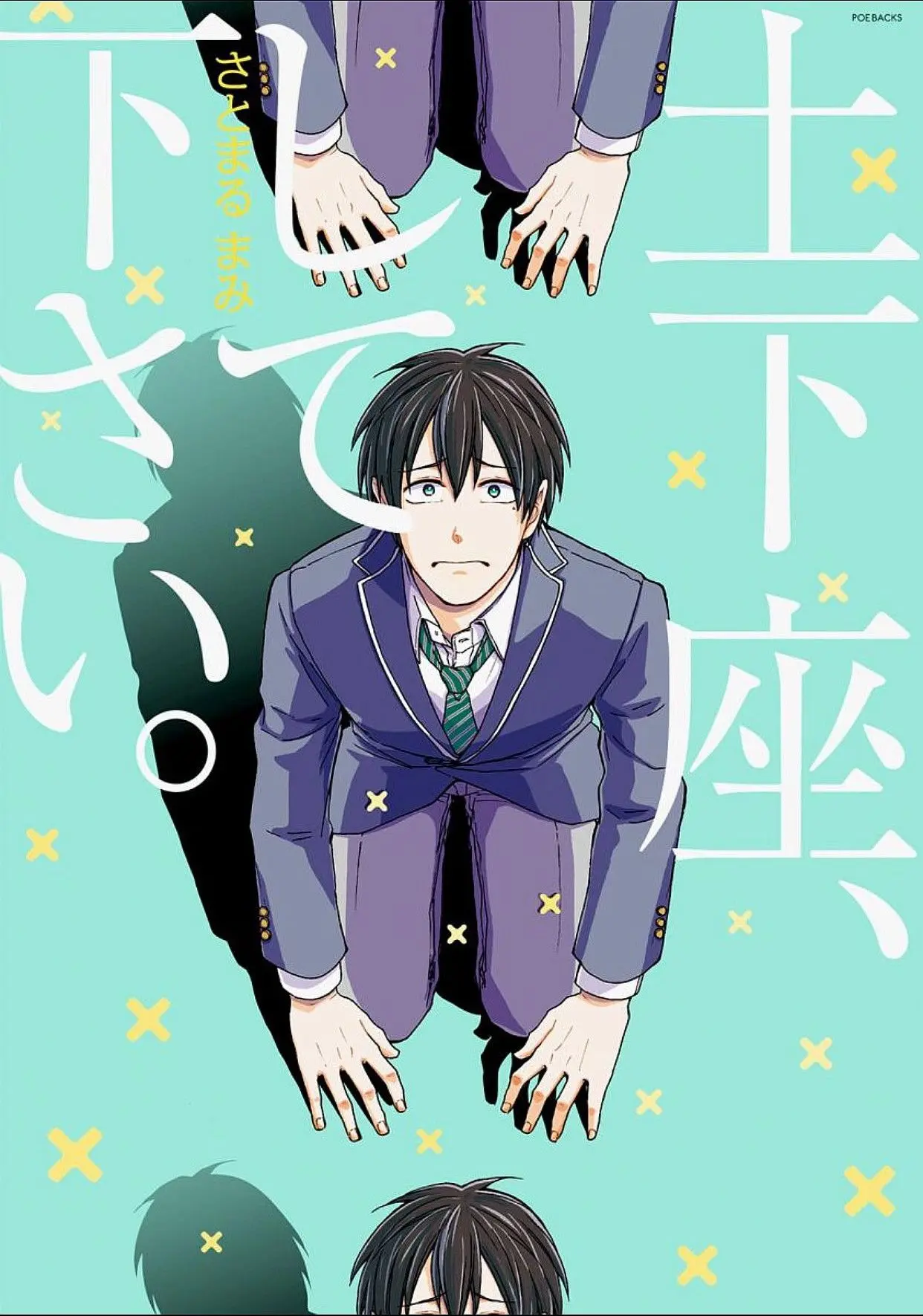 Dogeza, Shite Kudasai – Capítulo 01 Yaoi – Página 2