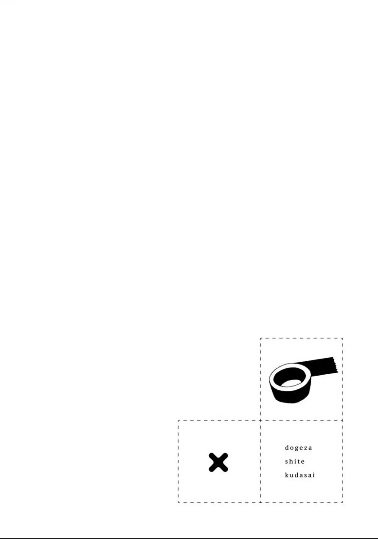 Dogeza, Shite Kudasai – Capítulo 03 Yaoi – Página 2 Dogeza, Shite Kudasai – Capítulo 03 Yaoi – Página 2