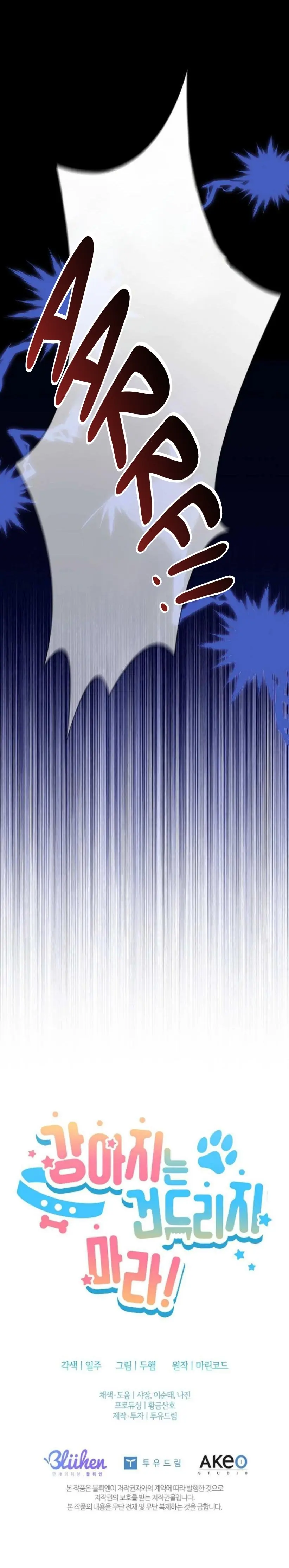 Don’t Mess With the Puppy! – Capítulo 01 Yaoi – Página 15