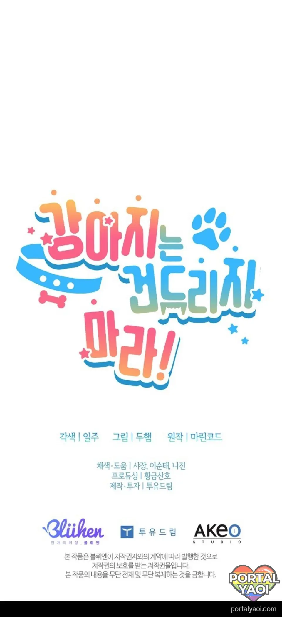 Don’t Mess With the Puppy! – Capítulo 07 Yaoi – Página 7