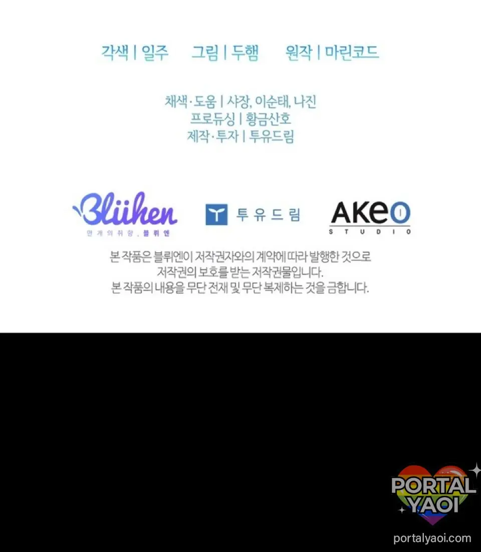 Don’t Mess With the Puppy! – Capítulo 08 Yaoi – Página 6