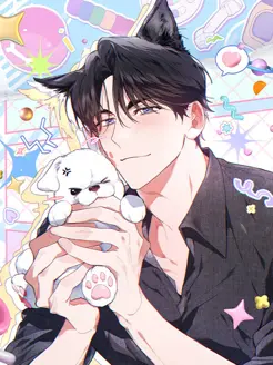 Ler Don’t Mess With the Puppy! Online Yaoi todos os capítulos