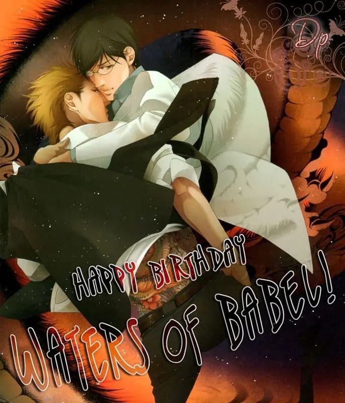 Double Mints – Capítulo 08 Yaoi – Página 13 Double Mints – Capítulo 08 Yaoi – Página 13