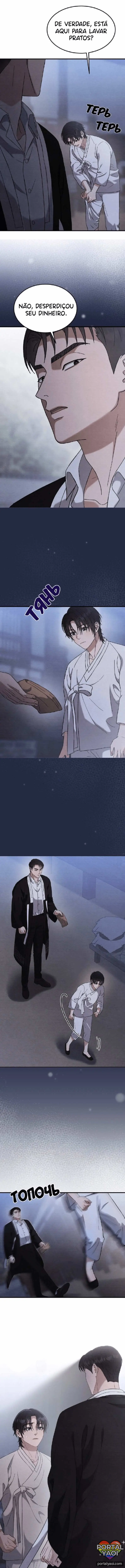 Double Skin – Capítulo 09 Yaoi – Página 7