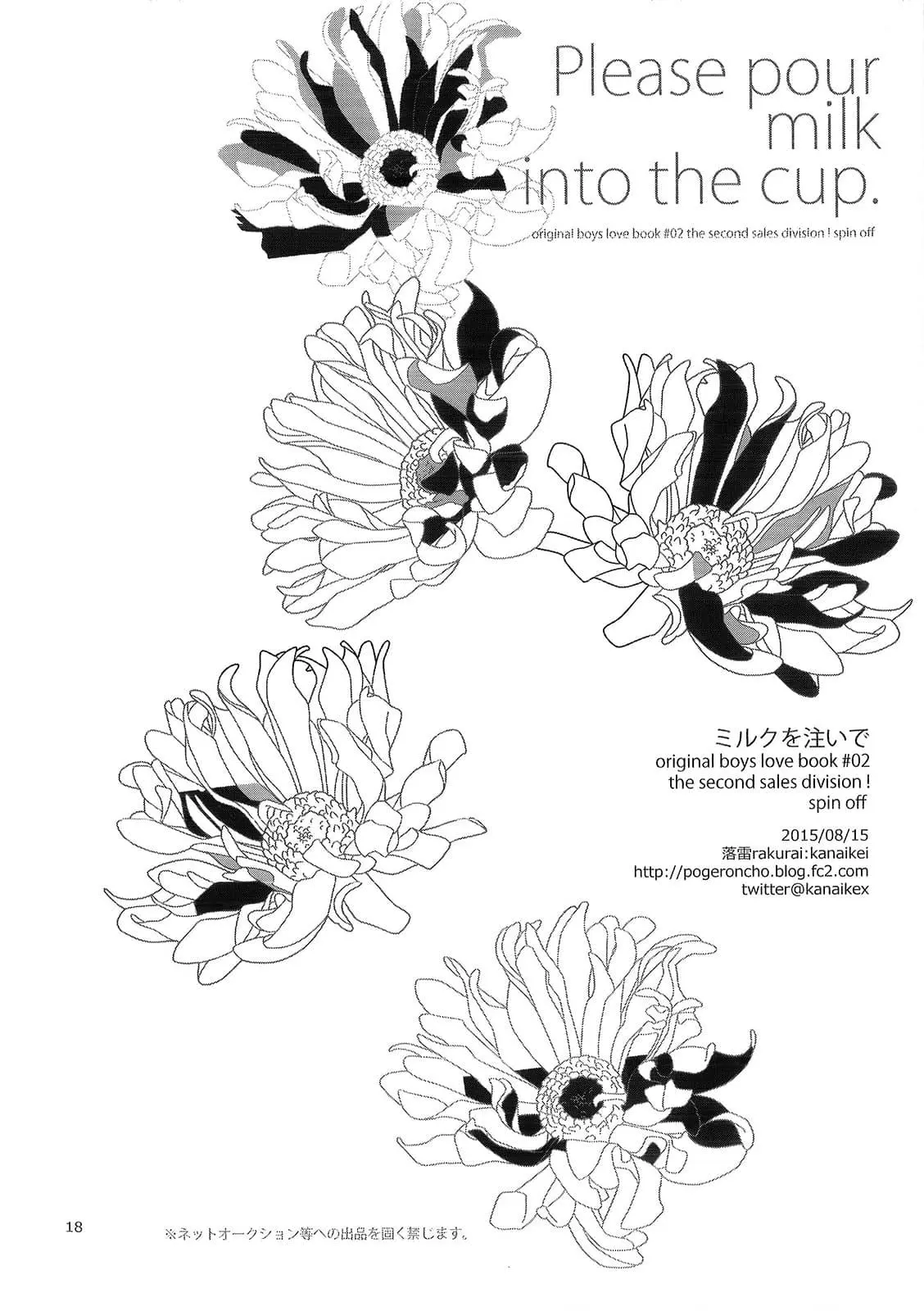 Eigyou Ni-ka! – Capítulo 11 Yaoi – Página 21