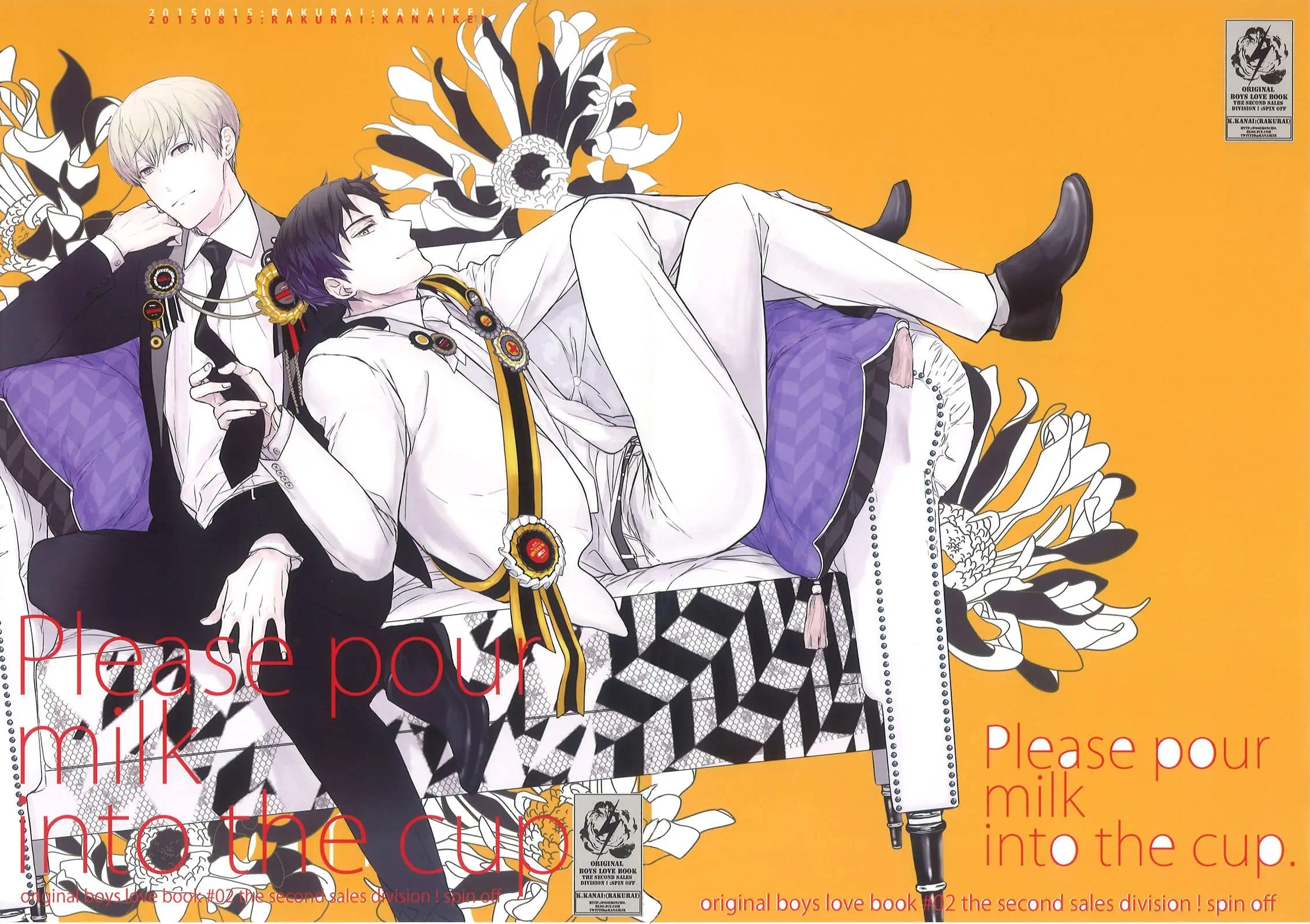 Eigyou Ni-ka! – Capítulo 11 Yaoi – Página 5