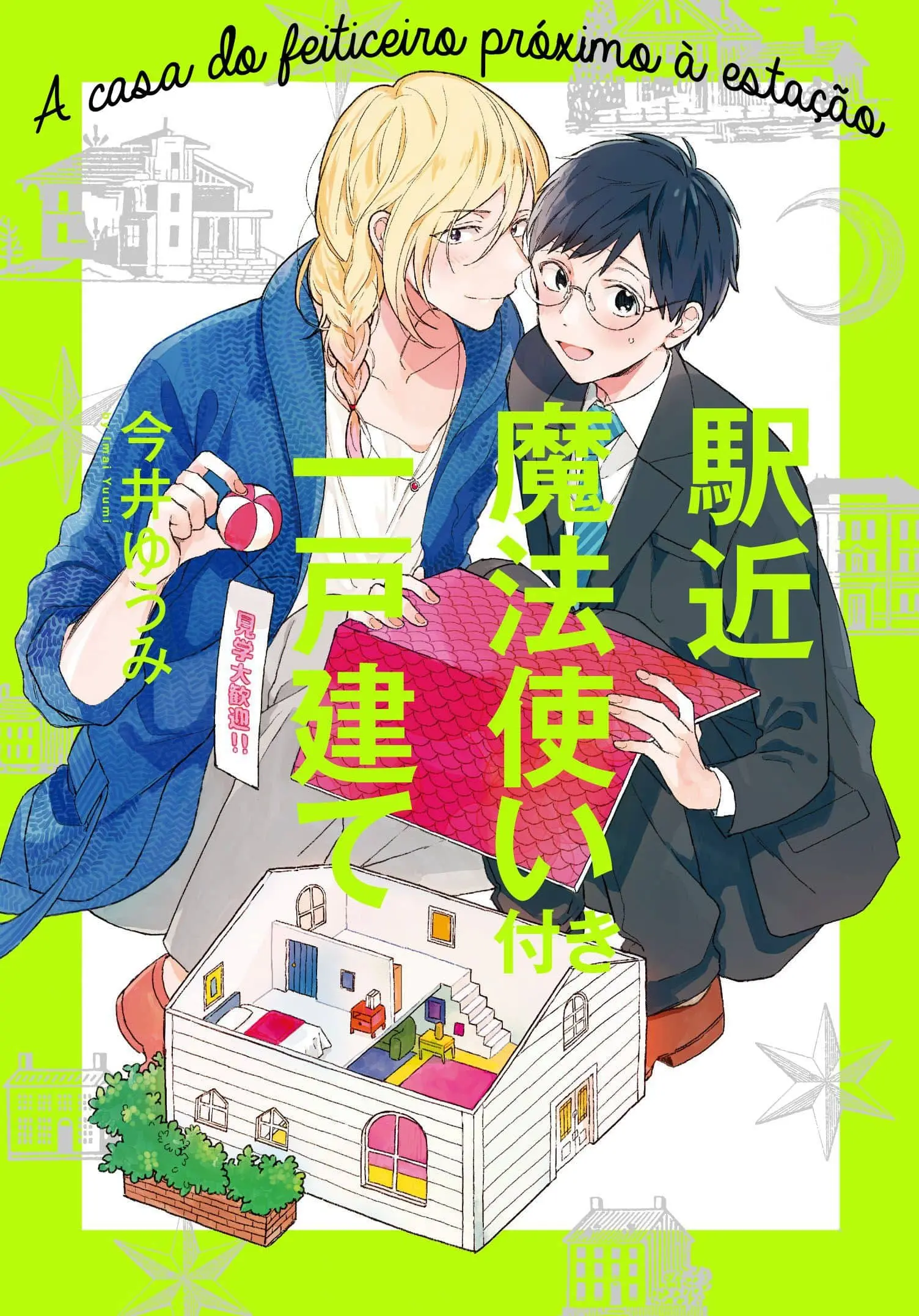 Eki kin Mahou Tsukai Tsuki Ikkodate – Capítulo 01 Yaoi – Página 1