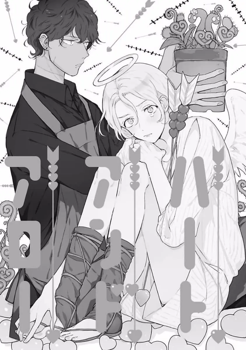 Eki kin Mahou Tsukai Tsuki Ikkodate – Capítulo 03 Yaoi – Página 1