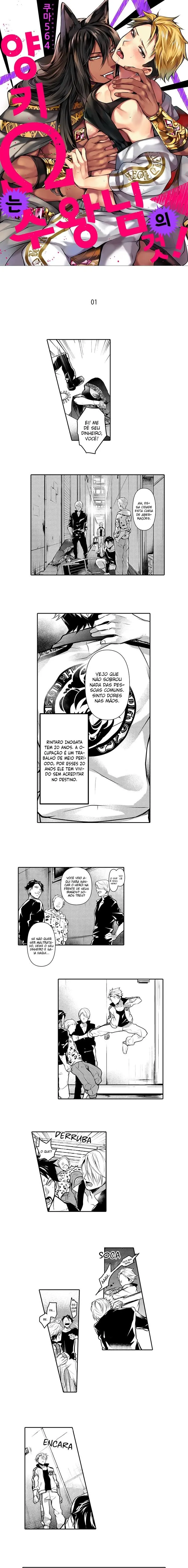 Esse Ômega Pertence Ao Rei! – Capítulo 01 Yaoi – Página 1 Esse Ômega Pertence Ao Rei! – Capítulo 01 Yaoi – Página 1