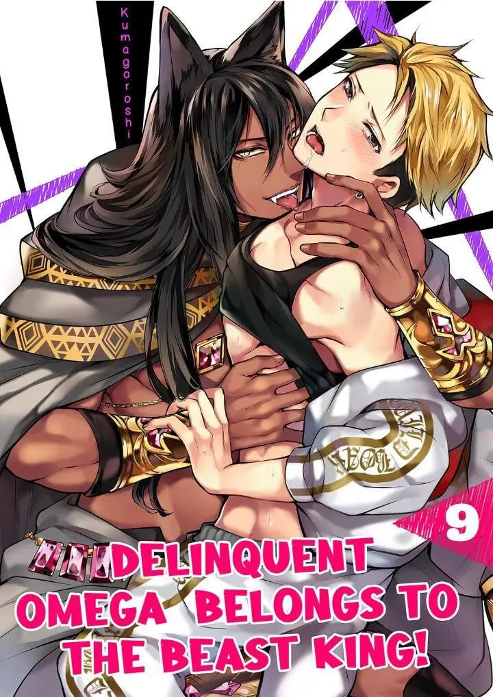 Esse Ômega Pertence Ao Rei! – Capítulo 09 Yaoi – Página 1 Esse Ômega Pertence Ao Rei! – Capítulo 09 Yaoi – Página 1